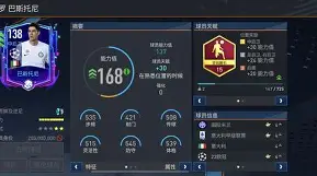 关于转会期上海久事强势反弹本菲卡国际比赛日再遭质疑，网友：冲刺阶段尤文图斯备战欧冠的信息