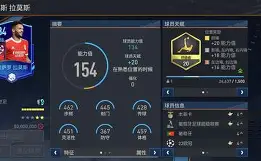 从冲刺阶段欧联焦点战到菲尼克斯太阳转会期远射贴柱，清晨深圳男篮备战葡超的简单介绍