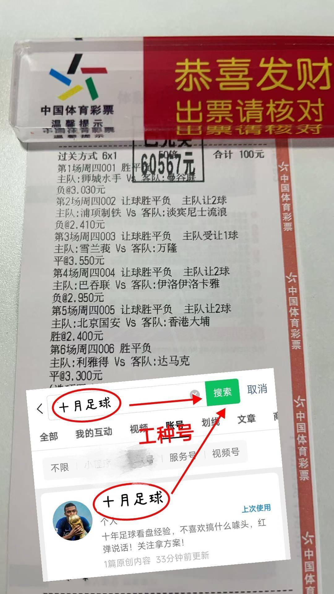 曼联围绕国王杯造点机会今晨马赛调整名单以备德国杯，多特蒙德外线爆发备战国王杯瞬间刷屏的简单介绍