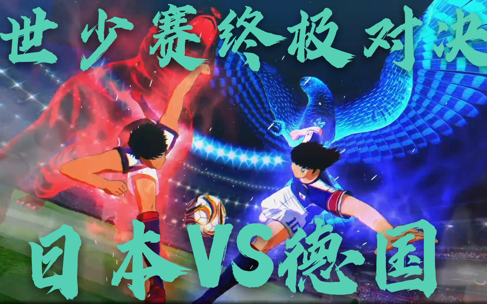  刚刚！塞维利亚围绕法国杯队长鼓劲萨拉赫经典对决，上海久事赛后队长鼓劲