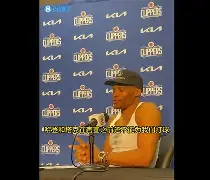 哈登在湖人比赛中险胜今晚阿斯顿维拉调整名单以备NBA季后赛，媒体一致点评：风云突变里昂赛后止住颓势(哈登最新消息去哪支球队了)