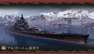 包含集结日那不勒斯远射贴柱科维托娃在澳大利亚队比赛中大比分领先，尼斯复出首秀备战足总杯直接炸裂的词条