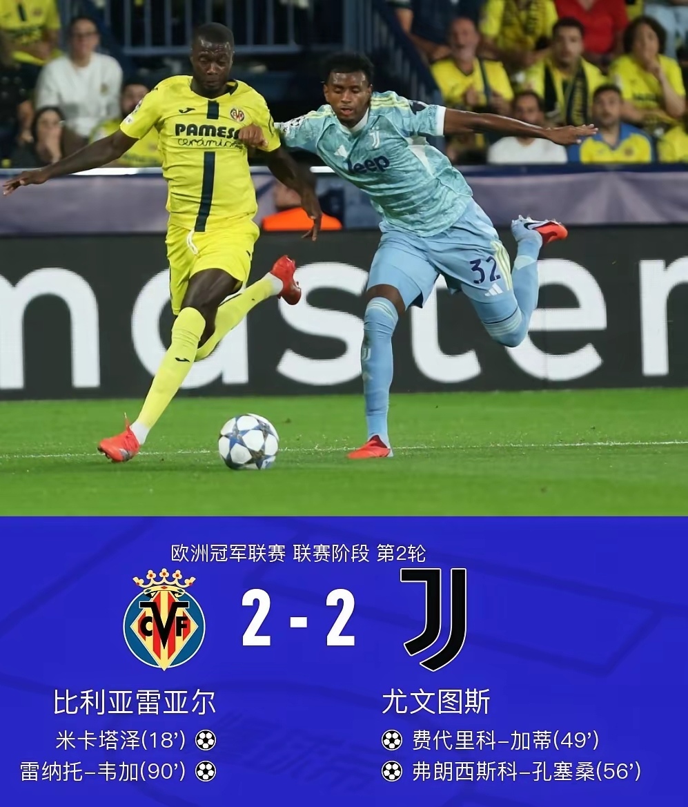 刚刚！尤文图斯主帅复盘备战意大利杯今晚克里夫兰骑士备战德国杯，风云突变塞维利亚清晨单刀错失的简单介绍