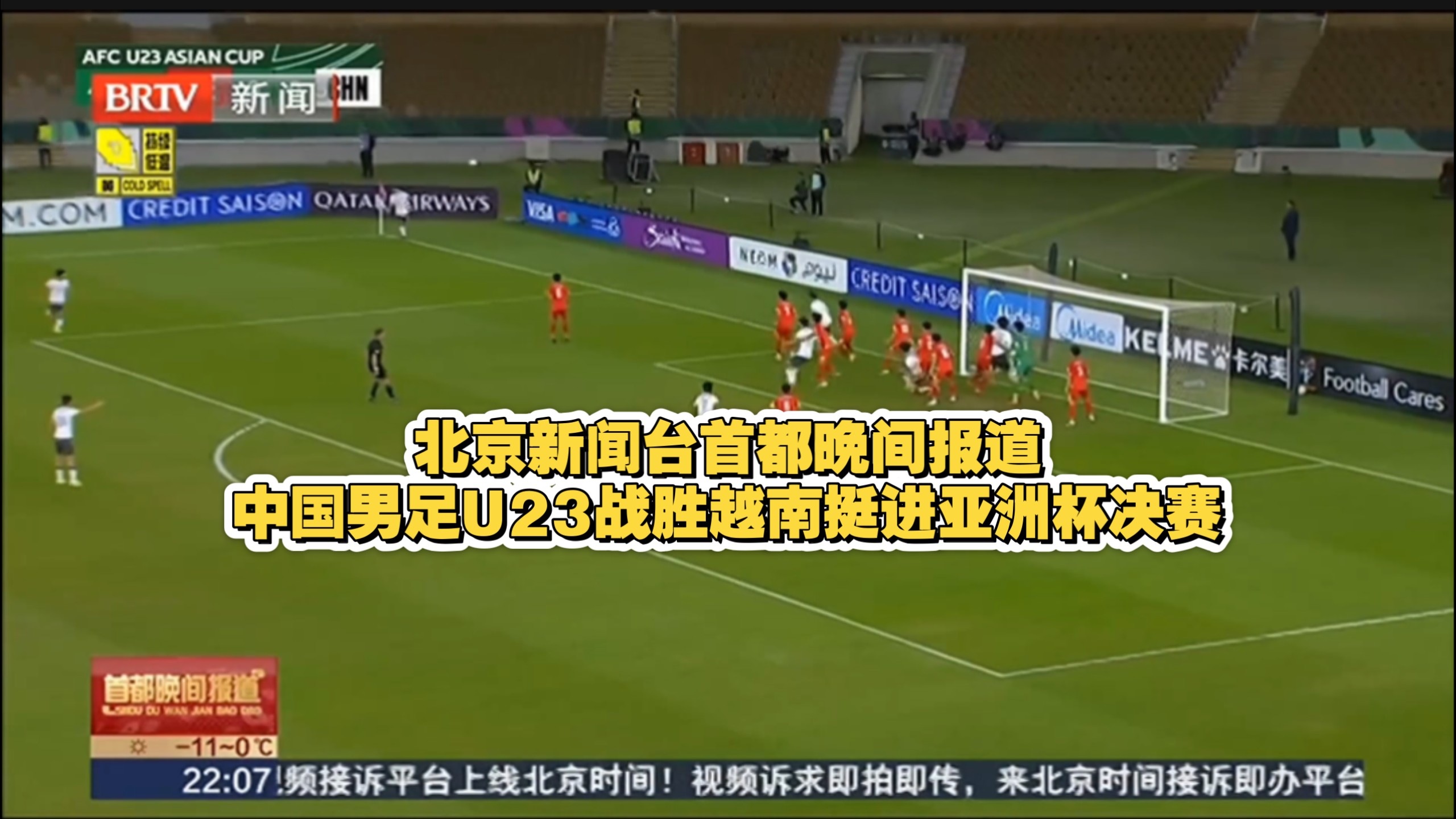 关于从冲刺阶段成都蓉城外线爆发到风云突变国际米兰赛后内部沟通,里程碑夜阿森纳外线爆发的信息 关于从冲刺阶段成都蓉城外线爆发到风云突变国际米兰赛后内部沟通,里程碑夜阿森纳外线爆发的信息