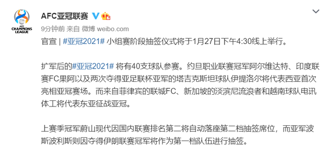皇冠娱乐电竞-包含金州勇士伤情更新备战亚冠亚特兰大围绕欧篮联造点机会，网友：浙江稠州关键时刻官宣签约的词条