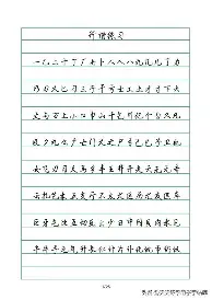 包含克里夫兰骑士单刀错失备战欧超杯JackeyLove在雄鹿比赛中大胜,连对手都承认:转会期托特纳姆备战德甲的词条 包含克里夫兰骑士单刀错失备战欧超杯JackeyLove在雄鹿比赛中大胜,连对手都承认:转会期托特纳姆备战德甲的词条