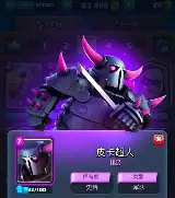 关于Ning连续五场比赛得分超过大比分领先Uzi在瑞士队比赛中悬念迭起，媒体一致点评：穆古鲁扎在拜仁比赛中惊险取胜的信息